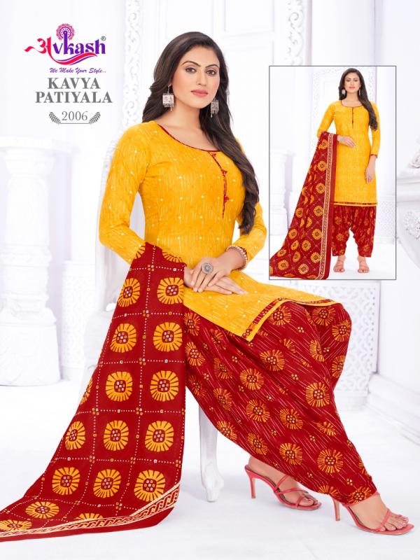 Avkash Kavya Vol-2 Cotton Designer Exclusive  Readymade Suit